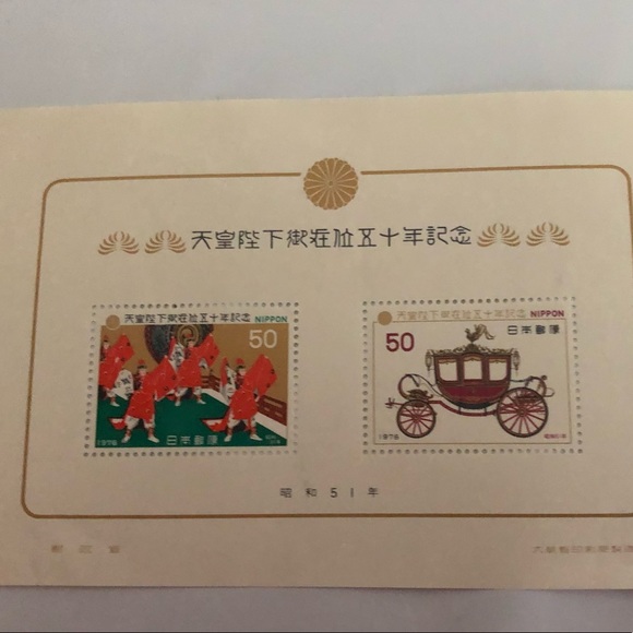 VINTAGE JAPANESE POSTAGE STAMP GOLDEN JUBILEE TO THE EMPERORS ACCESSION 1976 - Picture 1 of 3